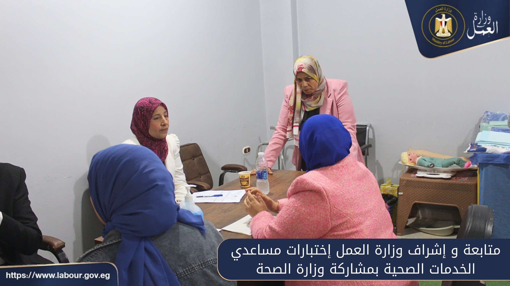 مشاركة وزارة الصحة بالإختبارات